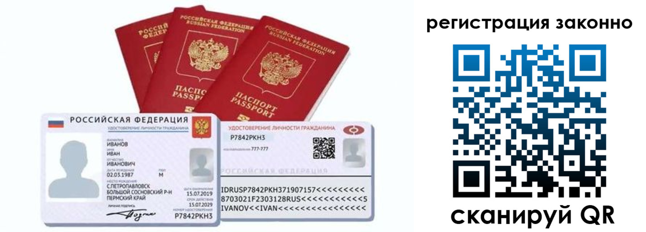 регистрация для дет. сада в Ульяновской области