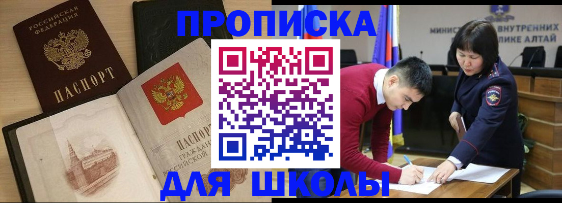 прописка для кредита в Ульяновской области