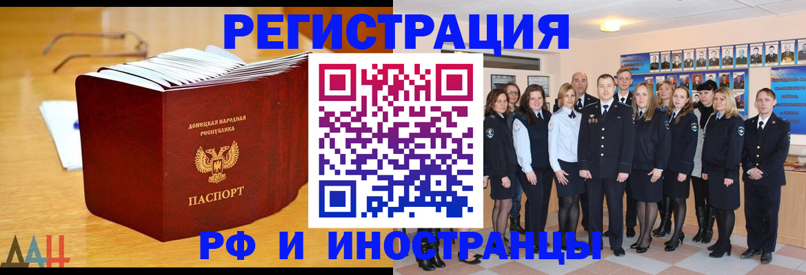 прописка штамп в Ульяновской области