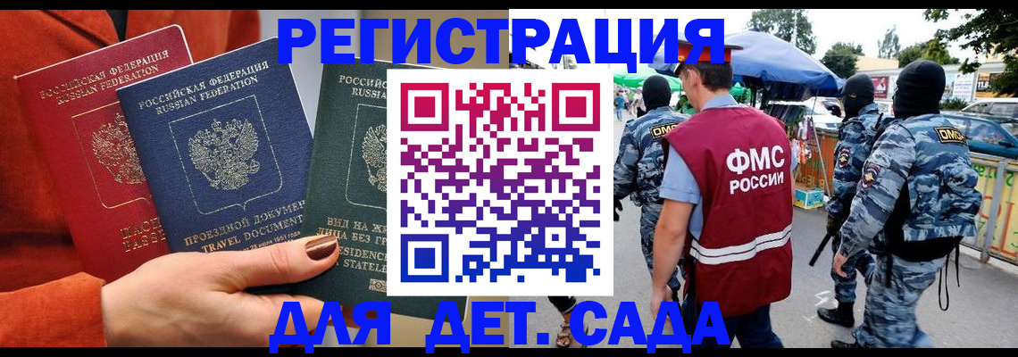 временная регистрация гарантия в Ульяновской области