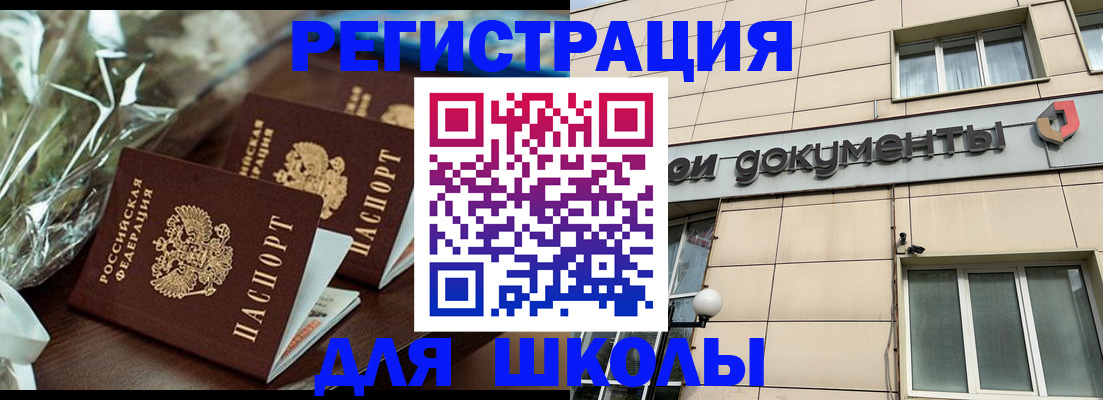 прописка в квартире в Ульяновской области